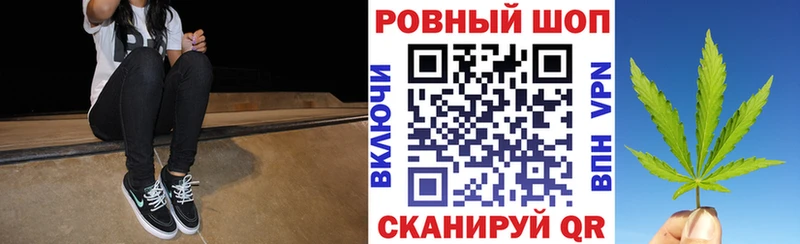Наркота Барнаул Альфа ПВП  ГАШИШ  МЕТАДОН  Марихуана 