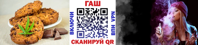 Cannafood конопля  Барнаул 