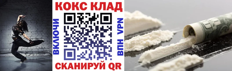omg как зайти  Барнаул  Cocaine Перу  где можно купить  