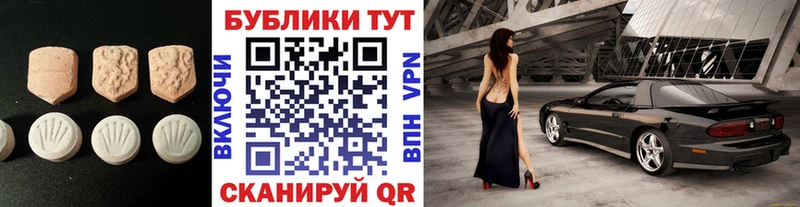 где купить наркоту  Барнаул  Ecstasy 250 мг 