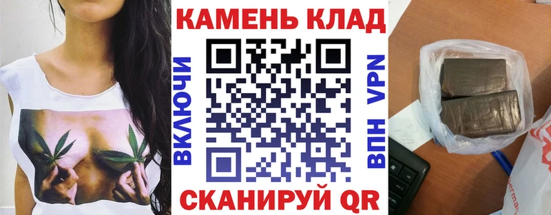 ГАШИШ Изолятор  где продают наркотики  Барнаул 