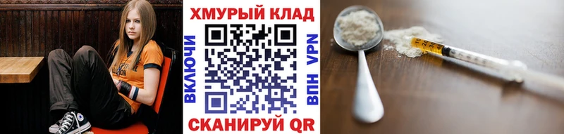 Героин герыч  хочу   Барнаул 