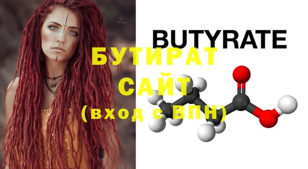 бутик Нягань