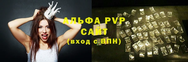 apvp Абинск