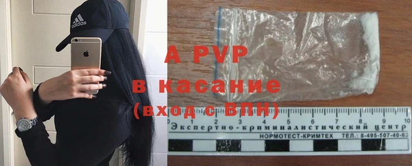 таблы Абдулино