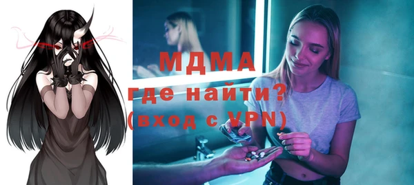таблы Абдулино
