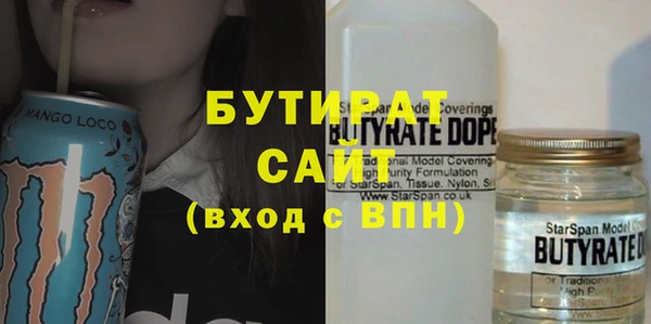 apvp Абинск