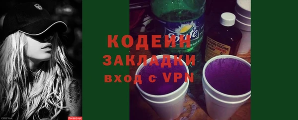 трава Абаза