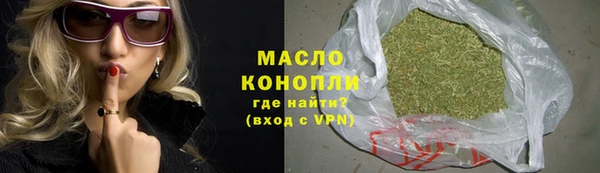 таблы Абдулино