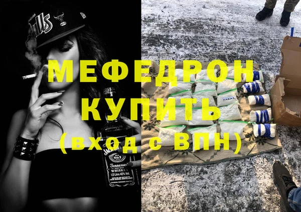 трава Абаза