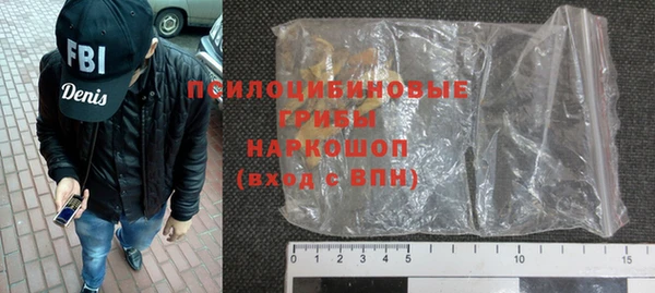 таблы Абдулино