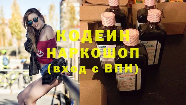 apvp Абинск
