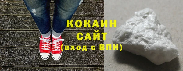 таблы Абдулино