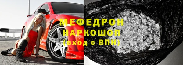 трава Абаза