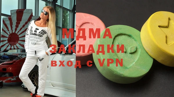 трава Абаза