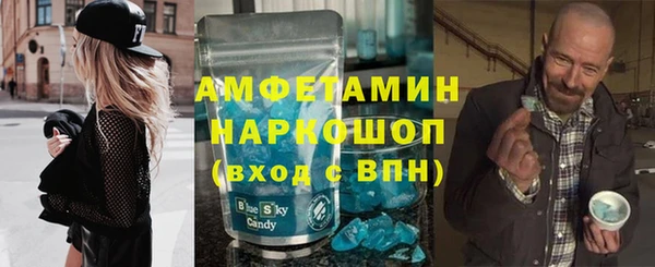 таблы Абдулино