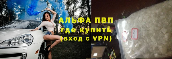 трава Абаза