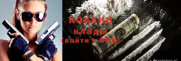 apvp Абинск