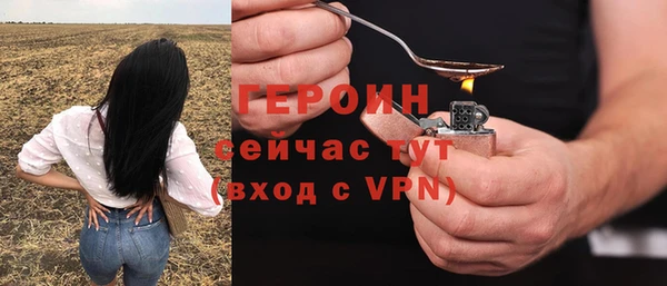 тгк Болохово