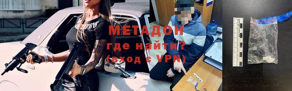 таблы Абдулино