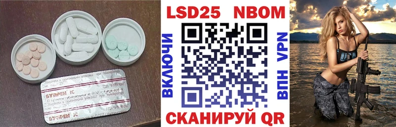 ЛСД экстази ecstasy где продают наркотики Барнаул