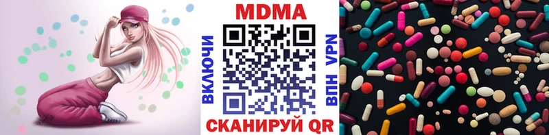 продажа наркотиков Барнаул MDMA молли
