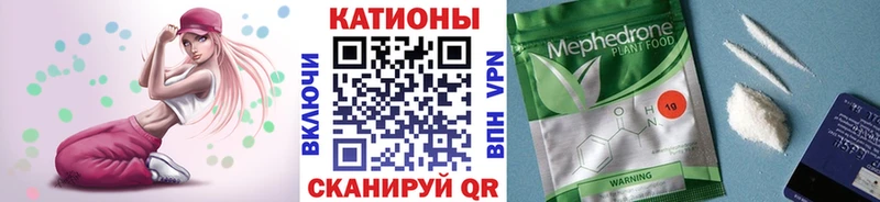 Меф мука  Барнаул 