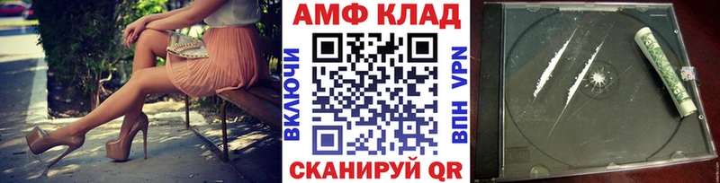 Первитин кристалл Барнаул
