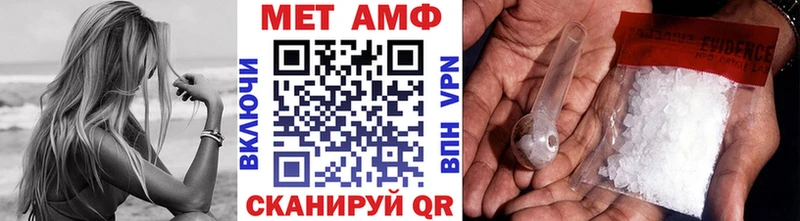 наркошоп  Барнаул  Метамфетамин мет 