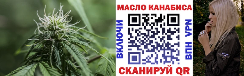 ТГК концентрат  mega ТОР  Барнаул 