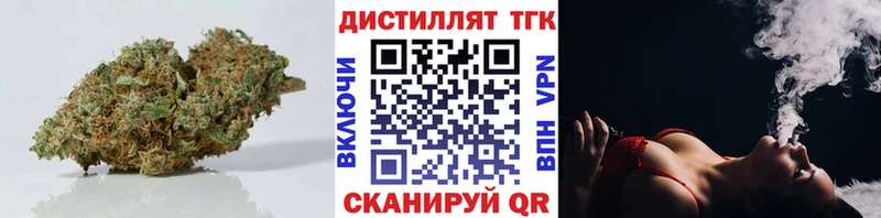 Дистиллят ТГК жижа Барнаул