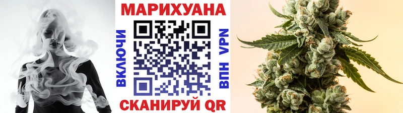 Каннабис SATIVA & INDICA  где купить   Барнаул 